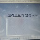 토토가스전문점 이미지