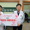 희망가정의학과의원 이미지