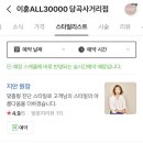 이훈 올 삼만