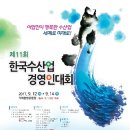 한국수산 이미지