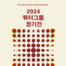 청목갤러리