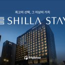 스테이 G 이미지