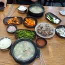 초량돼지국밥 이미지