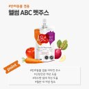 웰마트 - 천안시 서북구 새말3길 6 | 웰마트
