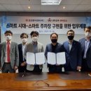 대한전기이앤씨