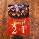 머시기쪽갈비 | 담양 쪽갈비 맛집 추천｜담양 국수거리 맛집 머시기쪽갈비 솔직 후기