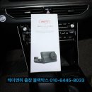 영풍마드레빌A 경로당 | K7프리미어 블랙박스 딥플라이 DF10, 안양 만안구 석수동 출장 장착 해드렸습니다.