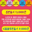 래빗슬라임 - 동구 경양로 234 | 래빗슬라임