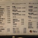 누리마을감자탕(태전점) 이미지