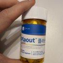 클리뉴 | 미세플라스틱 관리에 관심 있다면? 클리뉴 플라웃 꾸준히 챙겨본 솔직 후기