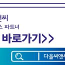 한국농어촌공사 김해양산부산지사 이미지