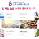 도원전기조명 - 성남시 분당구 내정로166번길 43 | 도원전기조명
