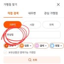 한살림고양파주소비자생활협동조합