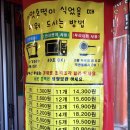 속초 가볼만한 곳 속초시장 맛집 투어