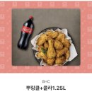 노래맛집 펜타곤 ＞바스키아＜노래 듣고 치킨깊티 받아가자! 이미지