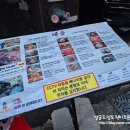 해룸 | * 부산 서면 전포동 초밥 맛집 ::해룸 서면본점:: 방문 후기 -