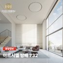 해솔건축사사무소 이미지