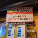 소굴생고기 이미지