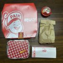 익산 배달 백종원의 빽보이피자 메뉴 사이드 추천 가격