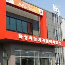 화성시 농기계 임대사업소 이미지
