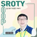 숨숲사회적협동조합 이미지