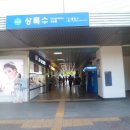 상록수역 1번출구 이미지