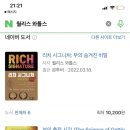 에버그린베스트 네이버블로그