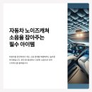 아이템캐쳐 이미지