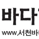 서천구이김 이미지