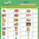 복지구판장