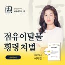 법률사무소 선의 이미지
