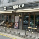 덕명동카페 틀별한 메뉴가 있는 카페지즈