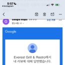 내가치킨 이미지