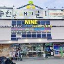 김태근한방돼지갈비 이미지