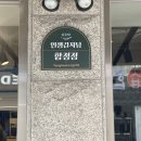 인생감자탕 이미지