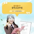 유투엠수학과학학원