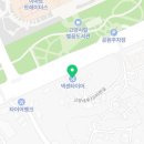 주식회사 타이어엔샵 이미지