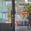 하리표고김밥
