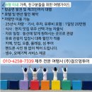 동백유원지 | 제주 숨은 명소 속골유원지 (서귀포시 호근동)