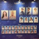 2026.09.30 겨울왕국 보고왔습니다. 유지님 팬인게 자랑스러워요 이미지