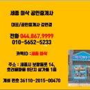 국립세종도서관 버스정류장 이미지