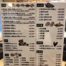 스시마시따 이미지