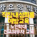 공주참병원 이미지