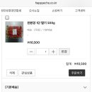 에코식자재 네이버블로그