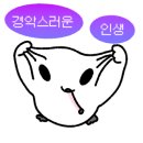 운회관