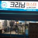 주공3차세탁소 이미지