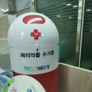 범물2동 행정복지센터 이미지