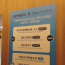 수정빨래방세탁 이미지