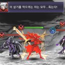 액션RPG 진혼 힘세고 아름다운 은월 후기