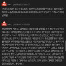 남자가 호감없는 여자에게 하는 행동들 이미지